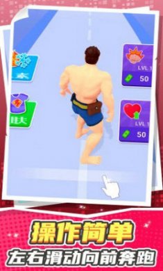 极限勇士冒险截图1