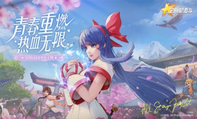 拳皇全明星激斗截图4