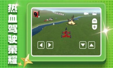 小黄赛博世界截图3