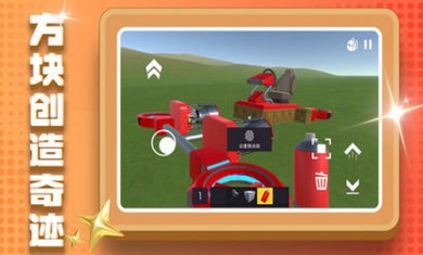 小黄赛博世界截图1