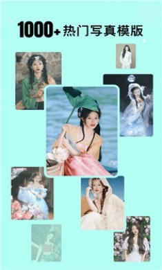 魔幻变变变截图3