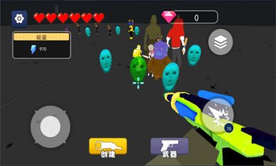 可疑的外星人截图2