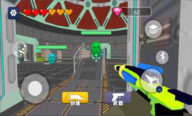 可疑的外星人截图3