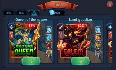 王国保卫战英雄传说截图4