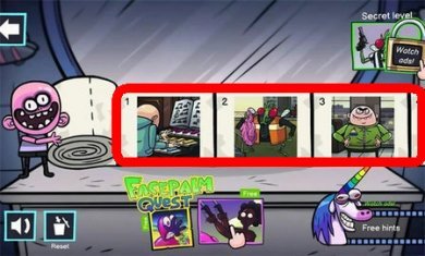 巨魔厕所任务2截图1