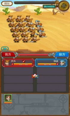 蒸汽小镇农场与战斗(Steam Town)截图2