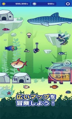深海狩猎RPG截图2