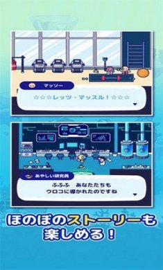 深海狩猎RPG截图3