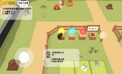 舒舒服服小岛时光