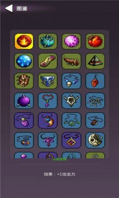 哥布林猎手圣女截图2