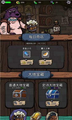 咪咪启示录截图1