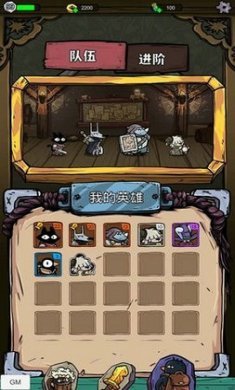 咪咪启示录截图4