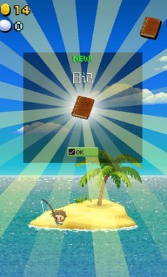 沙漠荒岛钓鱼乐截图2