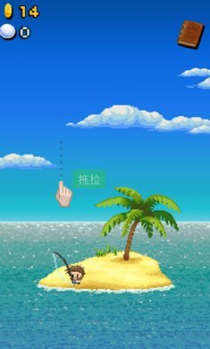 沙漠荒岛钓鱼乐截图4