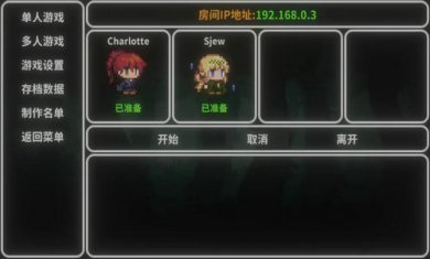 艾斯特莱雅截图1