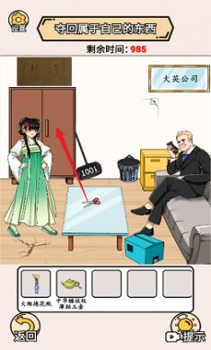 完蛋我被帅哥包围了截图1