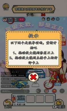 完蛋我被帅哥包围了截图2