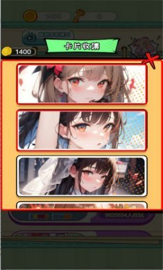 沙盒世界梦幻制造者截图1