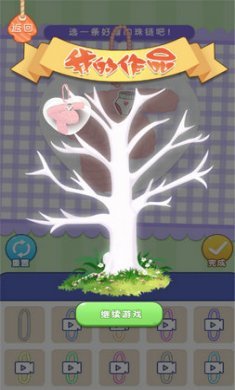 沙盒世界梦幻制造者截图2