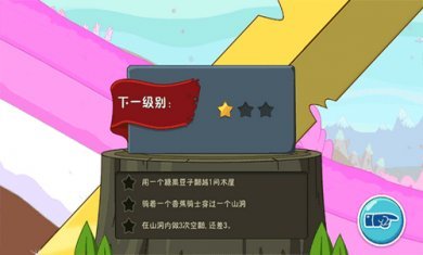 滑雪大冒险探险时光截图2