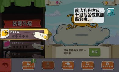 滑雪大冒险探险时光截图3