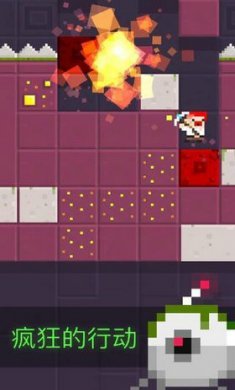 赶紧往下挖(Dig Deep!)截图1