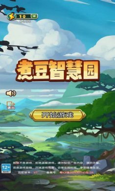 煮豆智慧园截图4