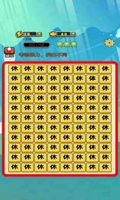 煮豆智慧园截图1