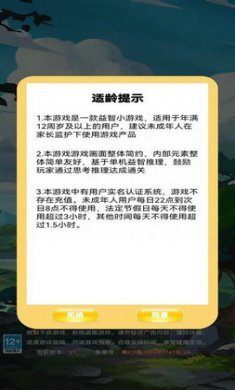 煮豆智慧园截图2