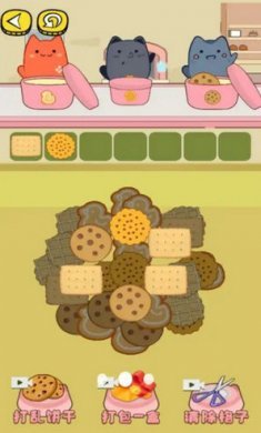 脑力智趣对决截图3