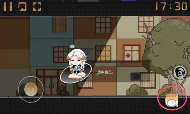 晾晒时光(Meeting Sunshine)