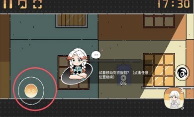 晾晒时光(Meeting Sunshine)