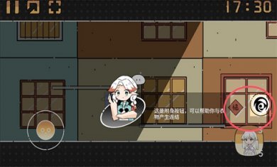 晾晒时光(Meeting Sunshine)