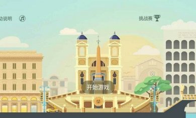 勇者的生存大挑战截图4