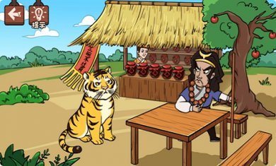 穿越机玩梗截图2