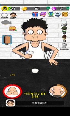 吃货战斗机截图3