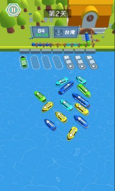 环球大通关截图1