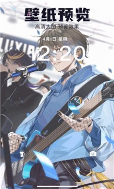 米可动漫壁纸截图2