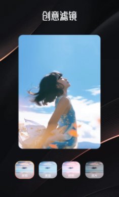 91轻量剪辑截图3