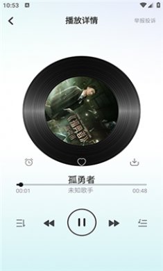 音乐播放器免费截图4