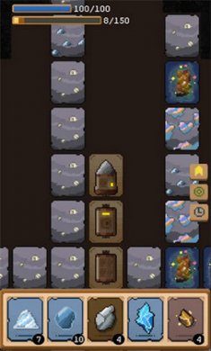 从地心出发截图2