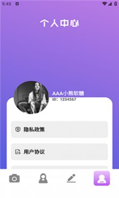 小蓝鸟camera软件截图4