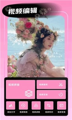 MIX修图大师截图3