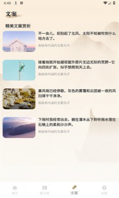 PureLibro阅读器截图3