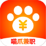 喵爪兼职