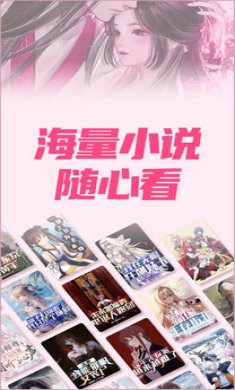 次元姬读书坊截图1