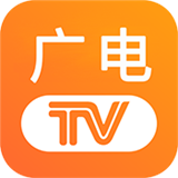 广电电视