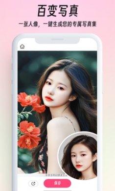 你我当年AI照片修复截图2