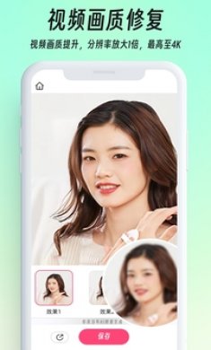 你我当年AI照片修复截图3