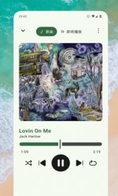 So音乐播放器截图2